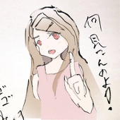 はぐ/相殺RTA
