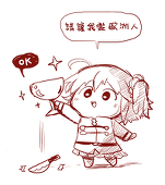 Densu