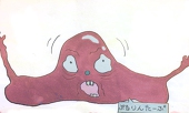 ぷるりんたーぷ