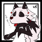 狼谷しっぽ