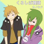 よすみ。