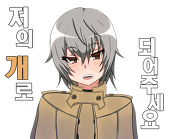 소심한애