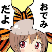 おでみ