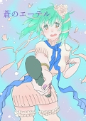 下田シモジロウ