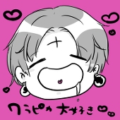 ひろ