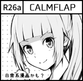 鈴木