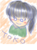 とうこ