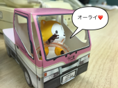 しらこばと