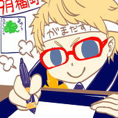 センム
