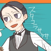 ﾂﾞﾂﾞﾂﾞ