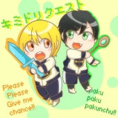 しゅん。