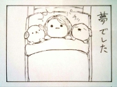 おかか