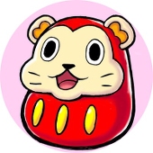 たいら