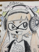 めぐ