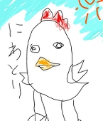 おちぼ