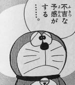 新・佐藤