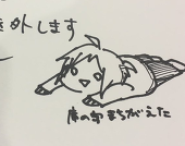 丼