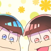 やめ