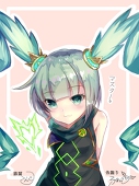 こんぺいとぅ