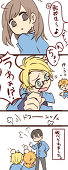 あまて