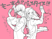 ネマキ