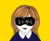 なずな