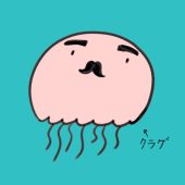 XL≒クラゲ