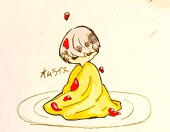 なの