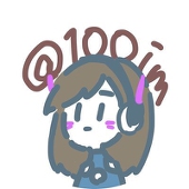 いむ