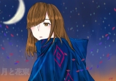 える