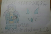 ポテト