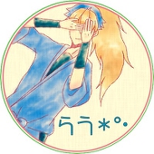 らう