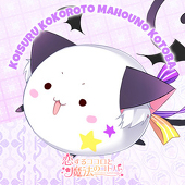 スパルヴィエロ大公