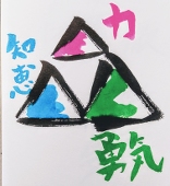 アサコル