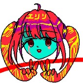 ナカエリリ