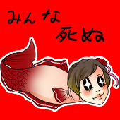 仄仄