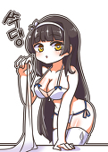 쑤댕이
