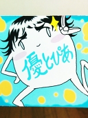優者(=ﾟωﾟ=)優とぴあ