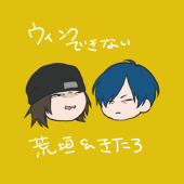 かもめ埜