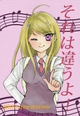 るみ