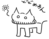 どどめろん