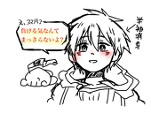 くまちー*
