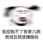山親爺