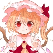 りんね