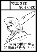 GHL