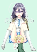長谷良えりあ