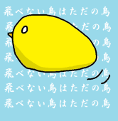 もちにん