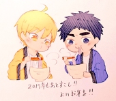 し～