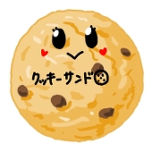 クッキーサンド🍪