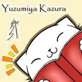柚宮かずら